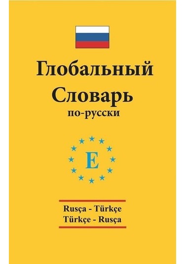 Rusça Türkçe ve Türkçe Rusça Standart Sözlük - Arzu Sevgin - Engin