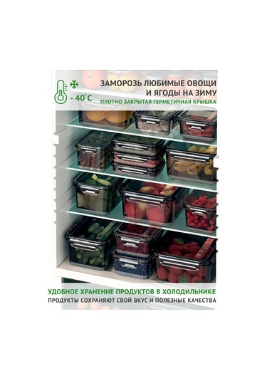 Polimerbyt 4 Adet, 1 Litrelik Sızdırmaz Gıda Saklama Kapları Seti 259830766 Çikolata