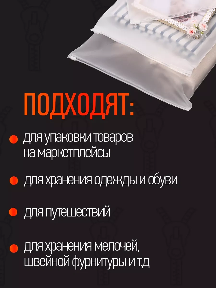 Tby Mat Beyaz Kilitli 30x35 Cm Zip Paket Ambalaj 182408743