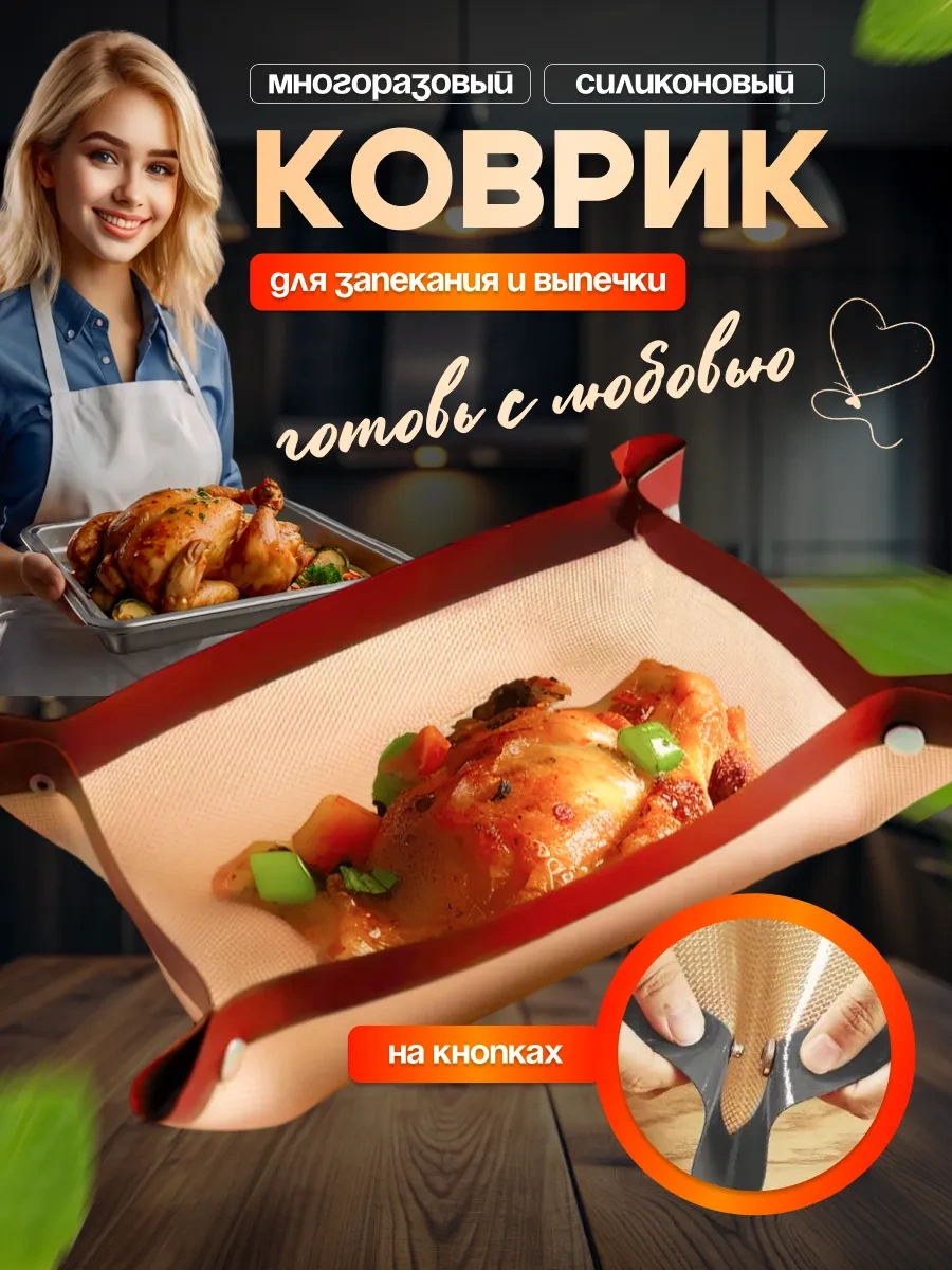 Umarket Fırın Ve Pişirme İçin Silikon Pişirme Matı 364535312