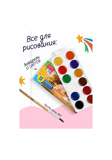 Oniks 1. Sınıf Okul Kırtasiye Seti 50 Parça 335292821