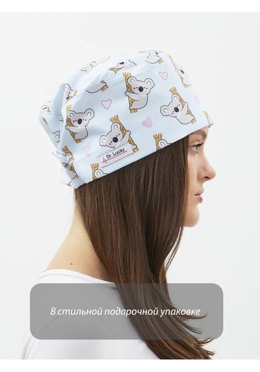 Dr. Lucky Koala Pamuklu Tıbbi Bone 293602115