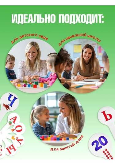 Calligrata Sayı Ve Harf Vantilatörü Seti 19318604