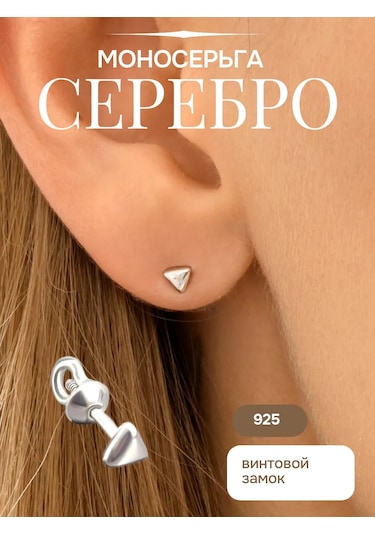 Markiz Tekli 925 Ayar Gümüş Puset Küpe Mono Küpe 149605401 Beyaz - Yeşil