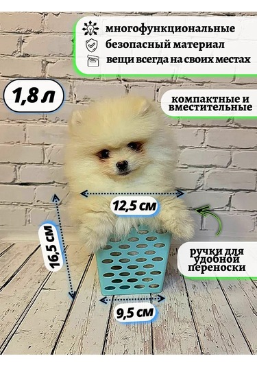 Avos'ka Sepet - Küçük Eşyaların Saklanması İçin Organizatör 358080695 Yeşil