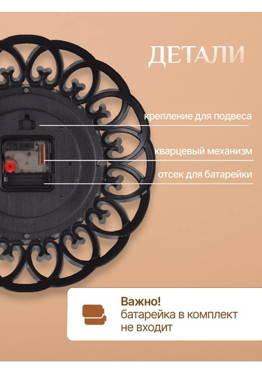 Rubın 30 Cm Diyametinde Duvar Dekoratif Saati 220759768 Kahverengi