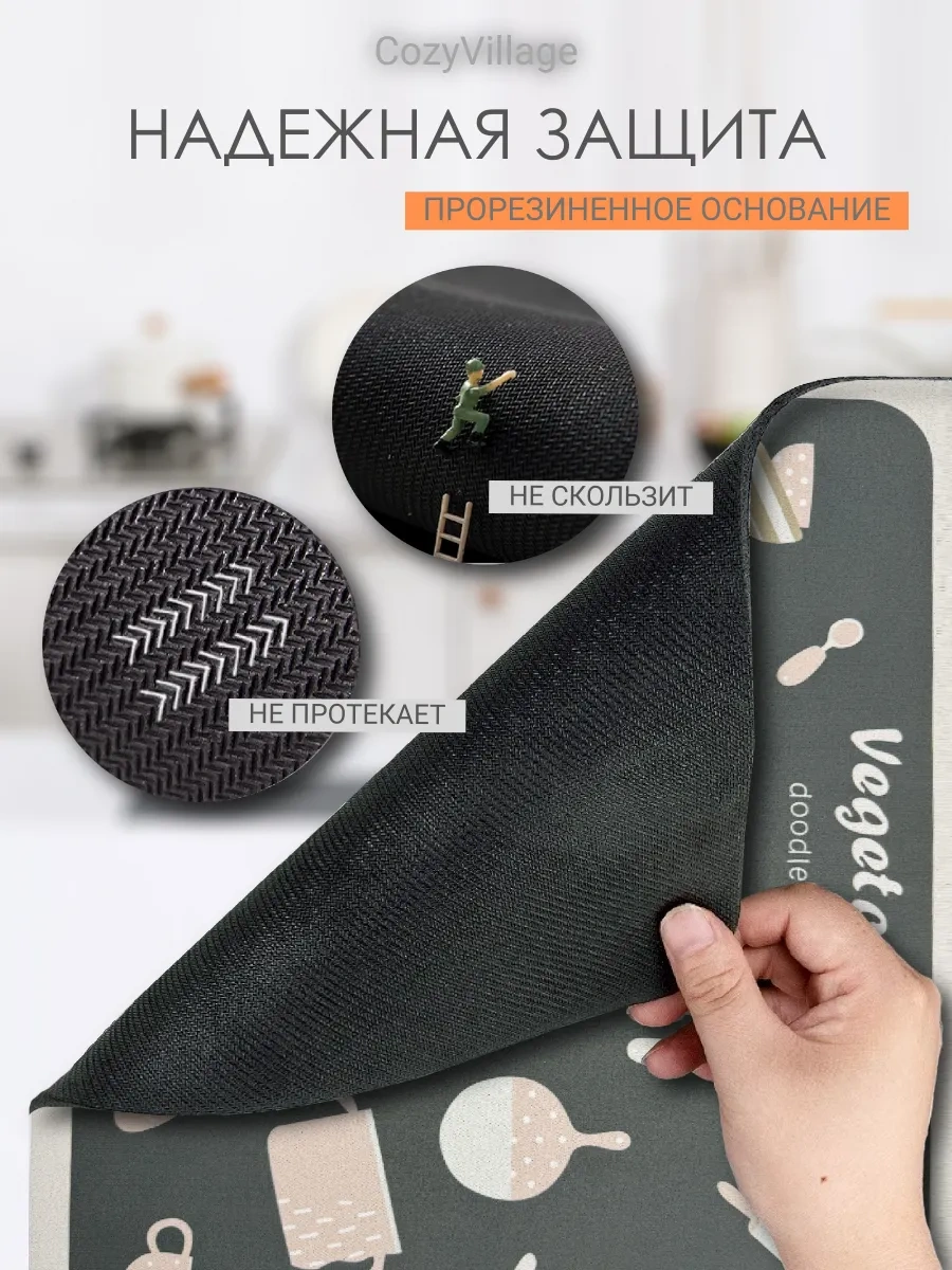 Cozy Village Emici Bulaşık Kurutma Paspası 50x40cm 225919885 Koyu Gri