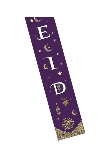 Homyl Adet Ramazan Mübarek Sundurma Işareti Eid Mubarak Stil-2