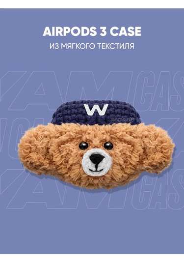 Yamcase Airpods 3 İçin Kılıf, Kulaklıklar İçin Peluş Kılıf 137843782 Bej