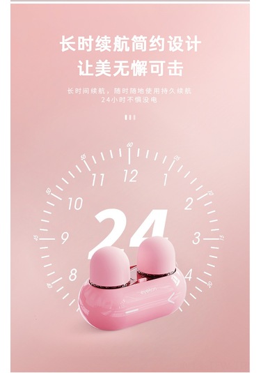 Tenfowee Evde Kullanım İçin Şık Ve Pratik Mavi Renkli Titreşimli Lens Temizleme Cihazı - Göz Sağlığına Özel Mavi