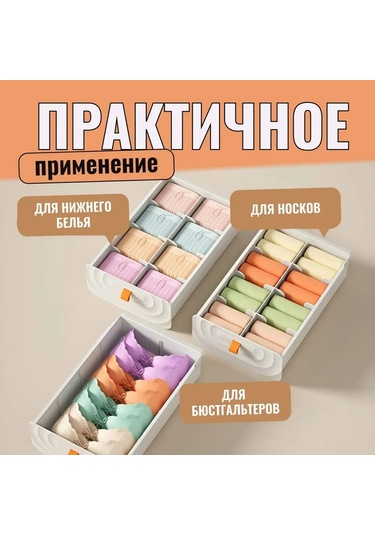 Tenfowee Dayanıklı Abs Plastik Çok Amaçlı Giysi Organizatörü - 8 Bölmeli, Taşınabilir Ve Ayarlanabilir Beyaz