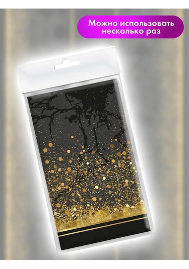 Nd Plej Parti Sofra Bezi, Altın Kum 120 180 Cm 306010163 Diğer