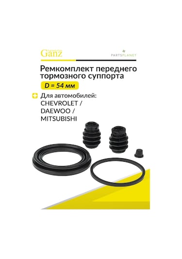 Ganz Chevrolet Aveo İçin Ön Diskli Fren Kaliper Tamir Kiti D 54mm 179288175