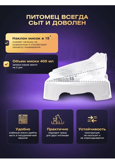 Tenet Çiftli Kedi Kabı 240120681