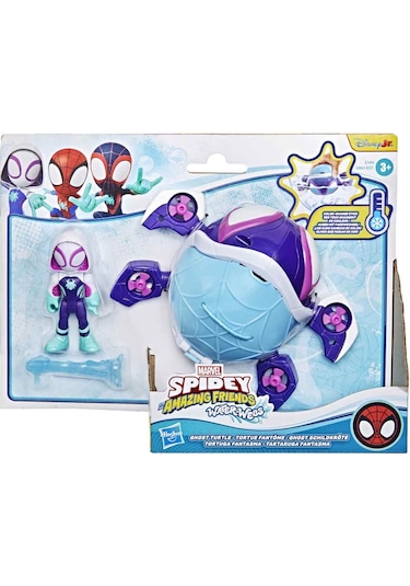 Saf Waterwebs Veh Ast Ghost Turtle G1466