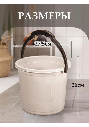 Elfplast 10 Litre Kapaklı Dalga Kovası 465061927