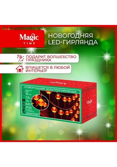 Singree Led Fener Şekilli Bayram Dekorasyon Işık Zinciri, 1.5m 10 Işık, Pil İle Çalışır, İç/ Dış Mekan Kullanıma Uygun Kırmızı