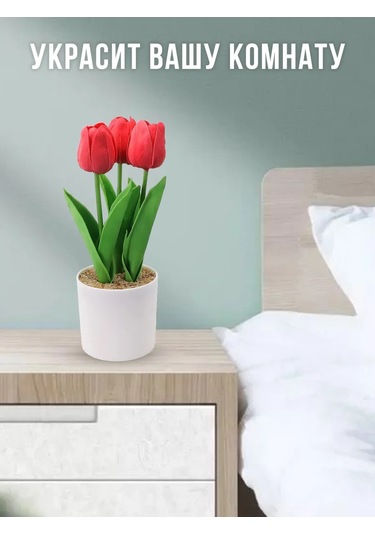 4fun Silikon Lale Çiçekleri, İç Mekan İçin Saksıda 214561564 Kırmızı