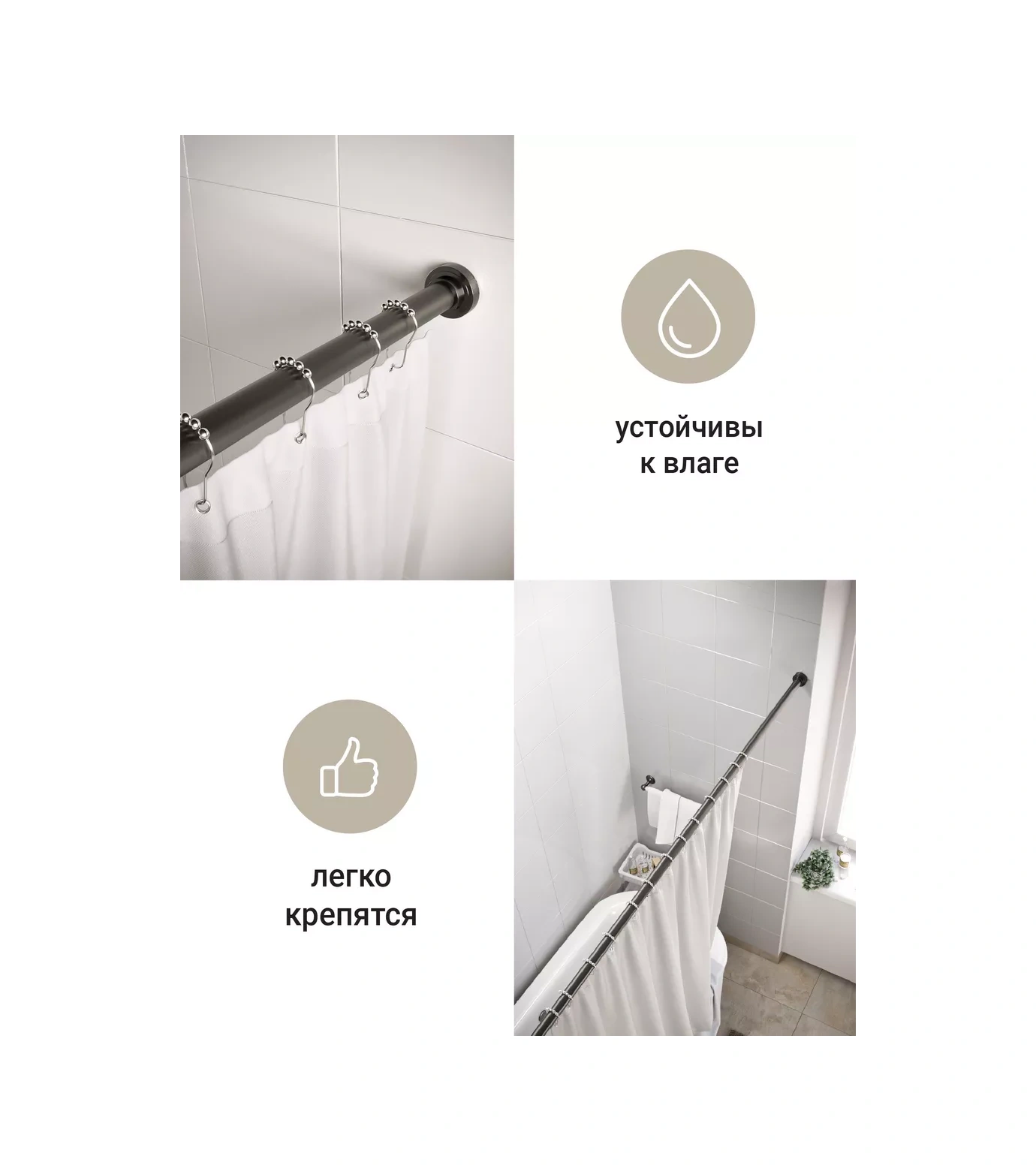 Birdhouse Banyo Perdeleri İçin Halka 117910048 Gri