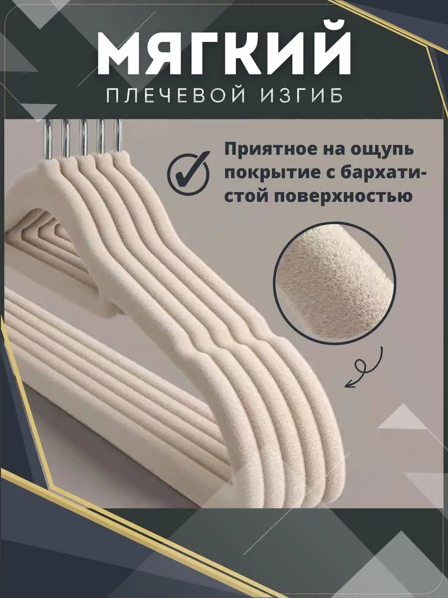 Lu Na Pack Kabafeteli Askılar Badem Beyazı 10'lu Set 171894210 Sütlü