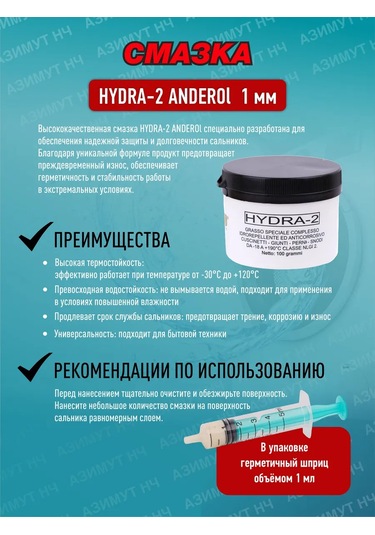 Skf Atlant Çamaşır Makinesi Tamir Kiti 327453717