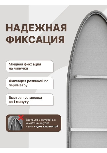 Holaf Kendi Kısık 120x40 Cm Lastikli Keçe Örtülü Ütü Masası Kılıfı 137821761 Gri