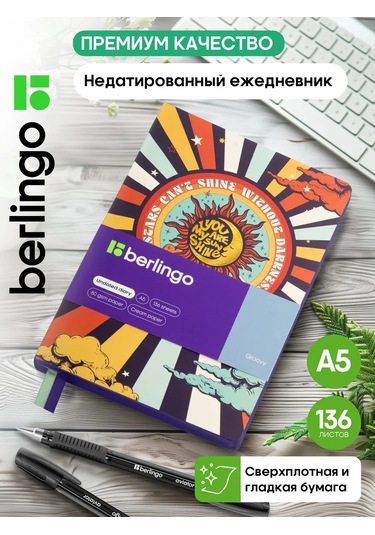 Berlingo Takvimsiz Ajanda, Planlayıcı, Planlayıcı, A5 Not Defteri 179182583 Turuncu