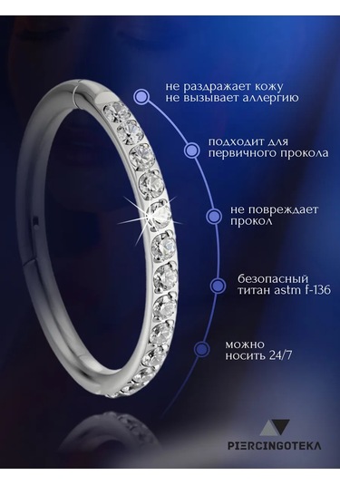 Piercingoteka Titanyum Helix Klikleyici Yüzük 217572048 Gri