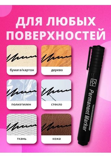 Laduski Kalıcı Silinmez Siyah İşaretleyici 1 Adet 399716970 Siyah