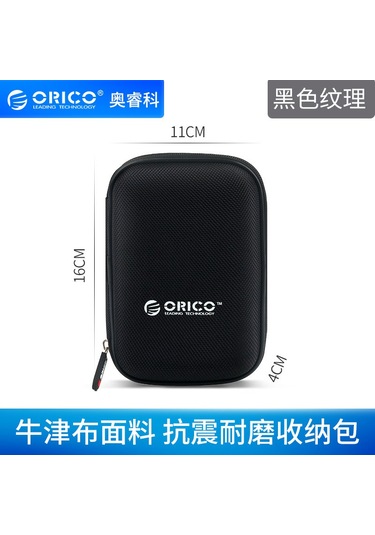Ruicoo Orıco 2.5" Taşınabilir Hdd Kılıfı - Kulaklık, Usb, Şarj Cihazı İçin Çok Amaçlı Çanta Siyah