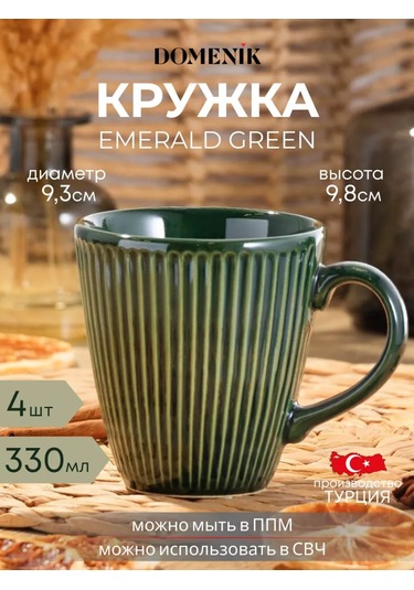 Domenik Çay Fincanları 330 Ml 4 Adet 206680960 Yeşil