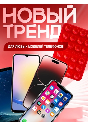 Life On Drive Kendinden Yapışkanlı Telefon Emici Tutucu 346023087