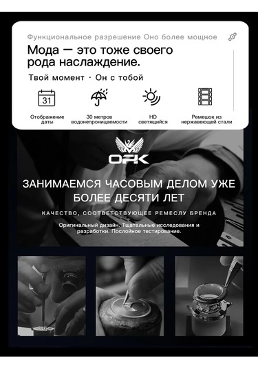 Opk Quartz Kol Saati 444537532 Gri