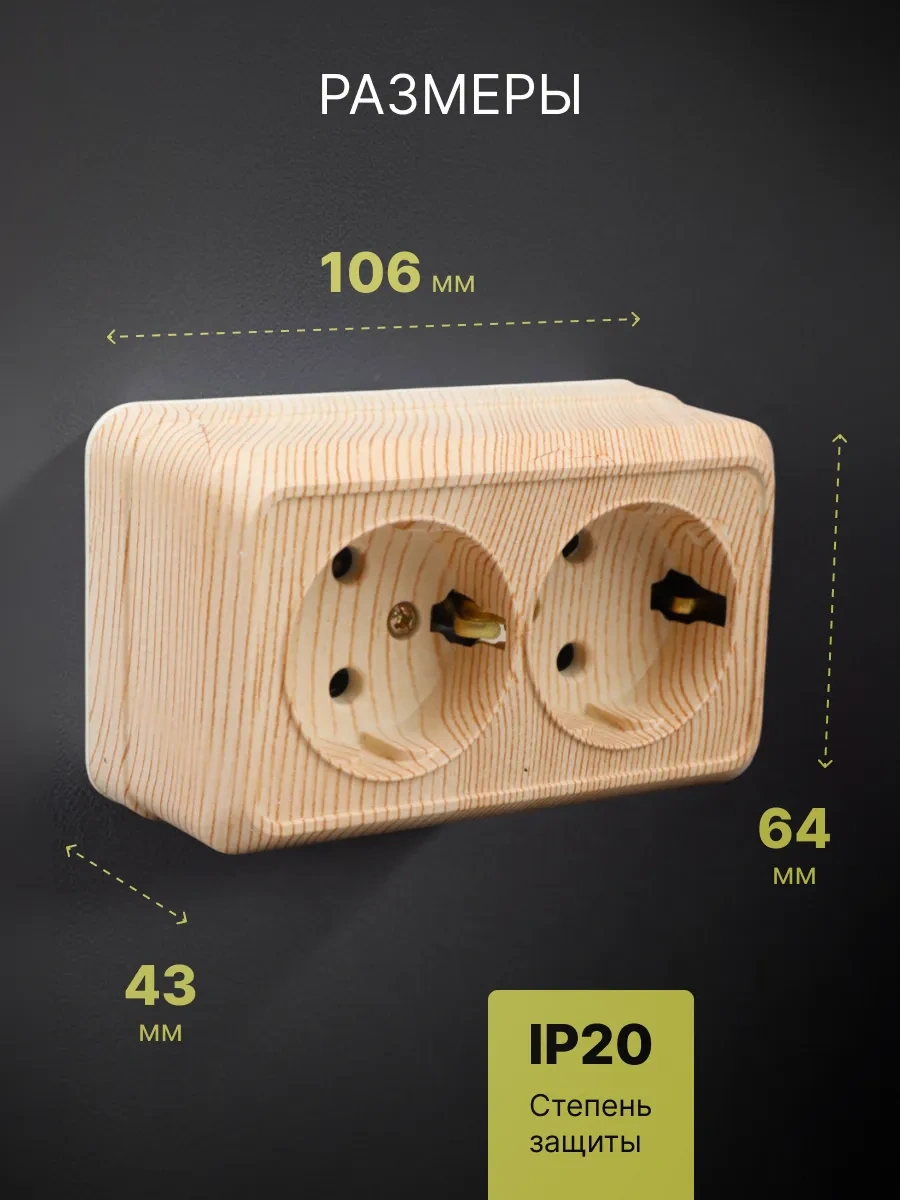 General Lighting Systems 2 Adet Topraklamalı Çift Priz, Yüzeye Monte Edilen, Seramik. 397433266 Çiftli Açık Montajlı Seramik Tabanlı Priz