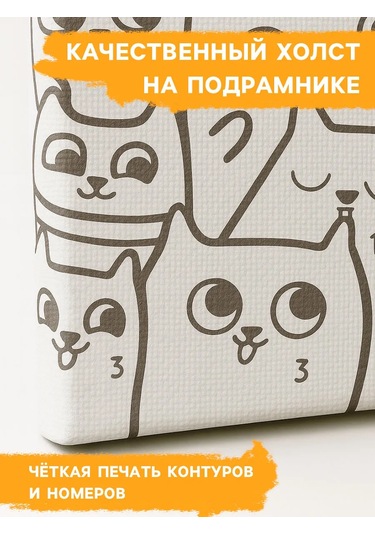 Skola Talantov Çocuklar İçin Numaralı Boyama Tablosu 170545736