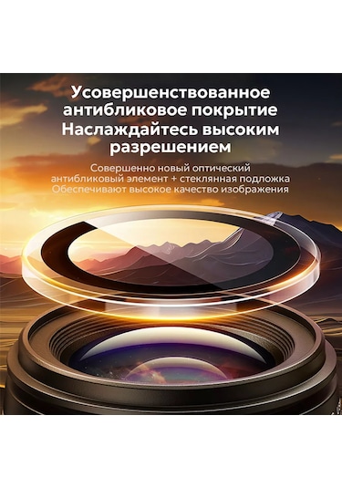 Wiwu Koruyucu Lensler iPhone Uyumlu 16 Pro Max 2'si 1 Arada Şeffaf Lensler + Cam 249475522