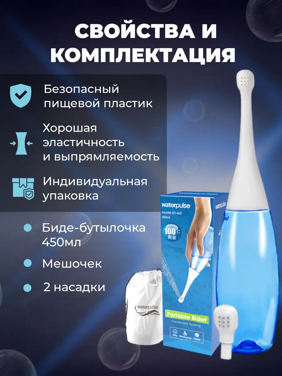 Cersı Market Bebekler İçin Taşınabilir Bide 228590142 Mavi