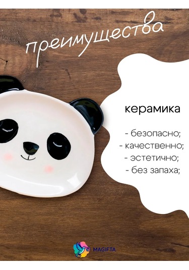 Magifta Düz Seramik Sofra Tabakları 177912097 Beyaz