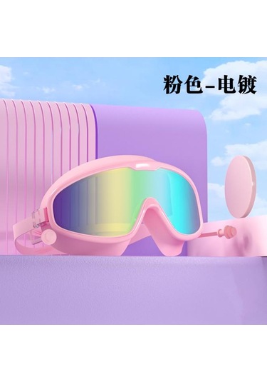 Yetişkin Ürünleri Buğu Önleyici Birleşik Kulak Tıkacı Silikon Çocuk Yüzme Gözlüğü Pembe Kaplama-yetişkin Çantası Çok Renkli