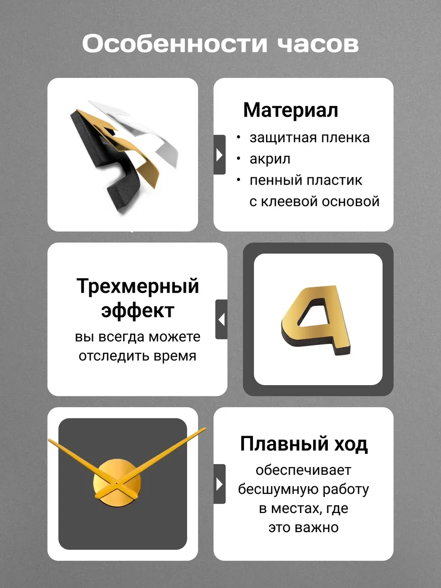 Artclock Büyük Rakamlı Kendinden Yapışkanlı Duvar Saati İç Mekan Dekorasyonu İçin 304805516 Siyah