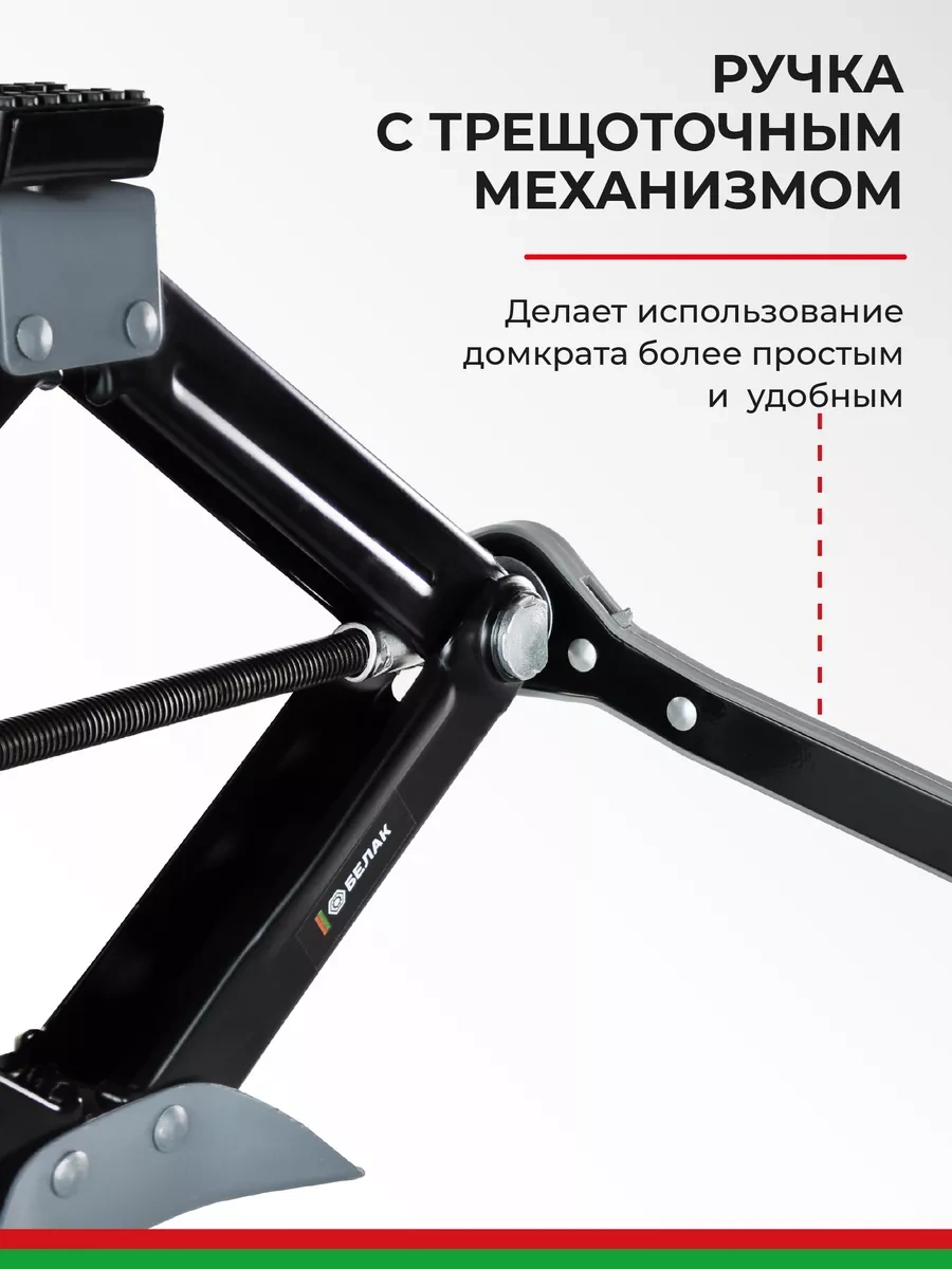 Belak 2 Ton Mekanik Kriko 182741434