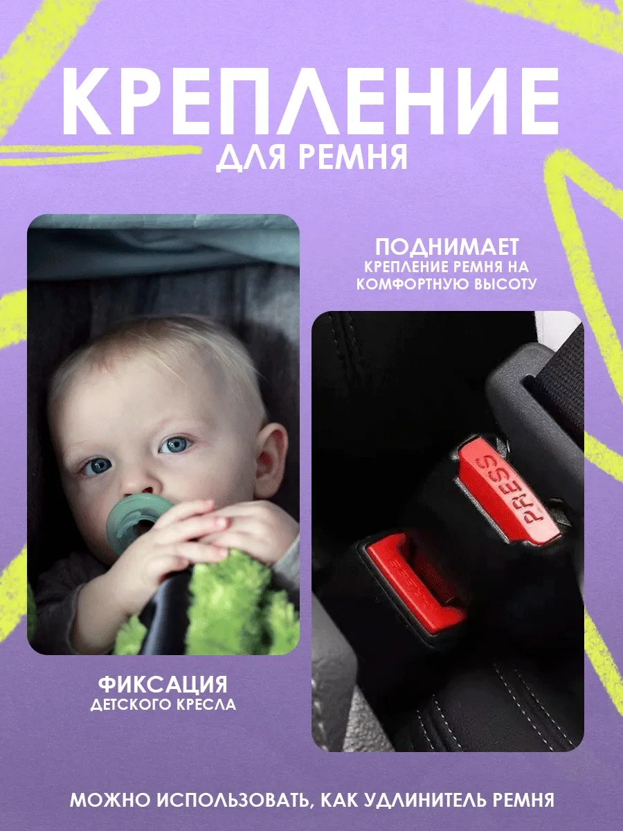 Sovıto Emniyet Kemeri Kapağı, 2 Adet 305385314