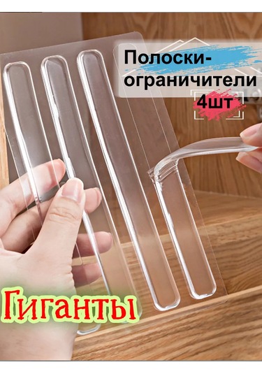 Greduha Duvar Tipi Mobilya Kapı Sınırlayıcısı 4 Adet 211303806