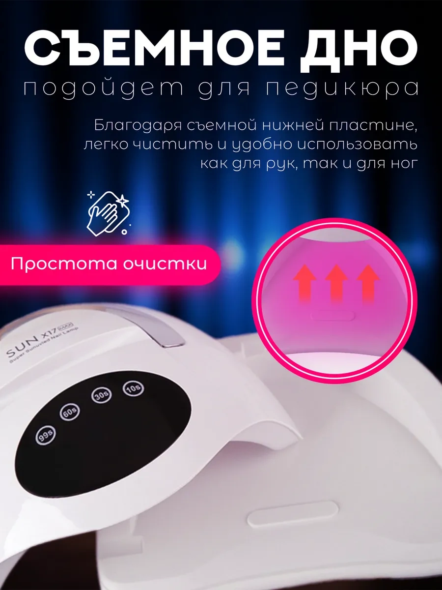 Lilak Manikür Lambası 328071248