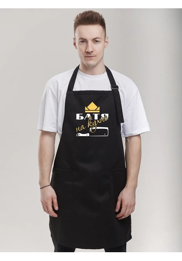 Vau Fartuk Erkekler İçin Mutfak Önlüğü  317996814 Siyah