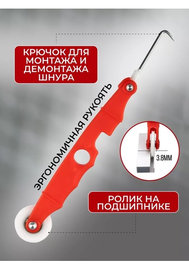 Ts Sivrisinek Teli İçin İp Sarım Rulosu 219502712 Diğer