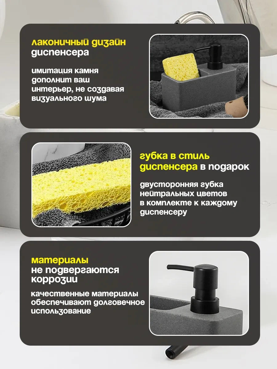 Kitchen By Davs Bulaşık Deterjanı Ve Sünger Dağıtıcılı Mutfak Dispanseri 300748012 Gri