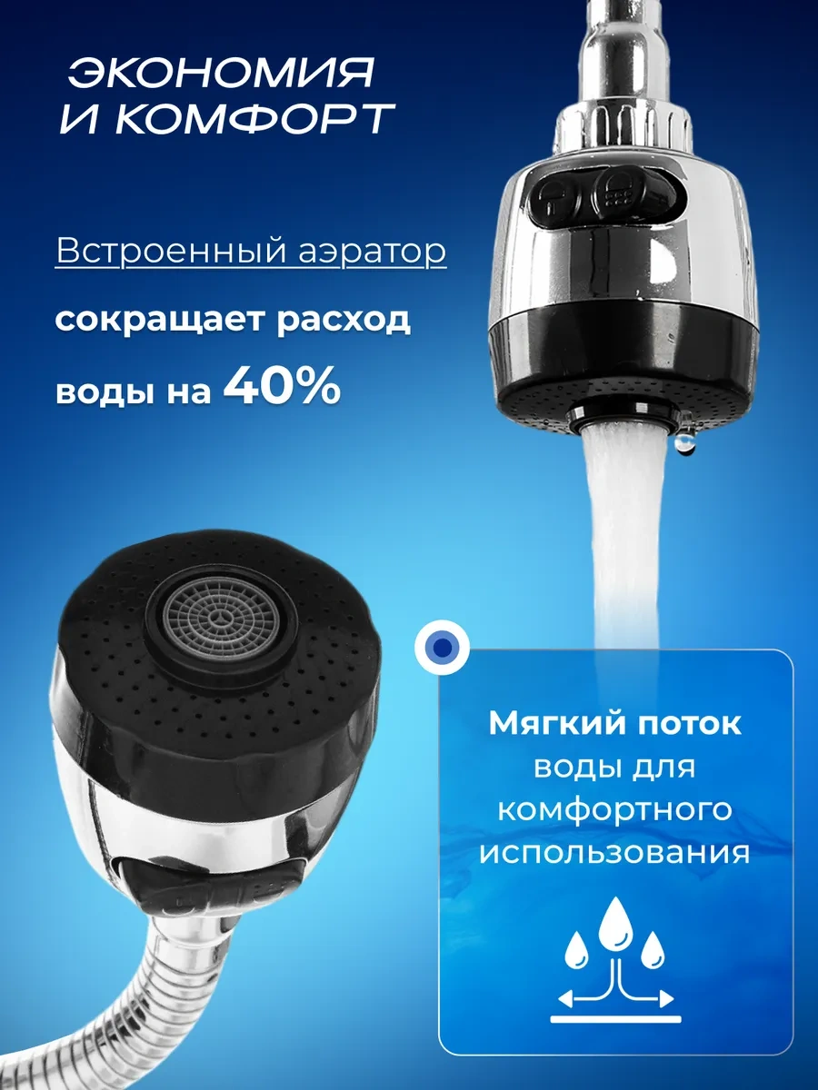 Potato Esnek Uçlu Mutfak Musluğu 228245206 Krom