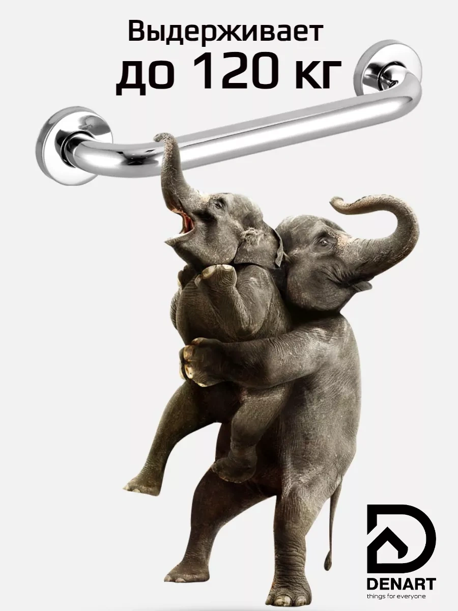 Denart Duş Başlığı İçin Duvara Monte Tutma Kolu, Yaşlılar Ve Engelliler İçin 246135551 Krom