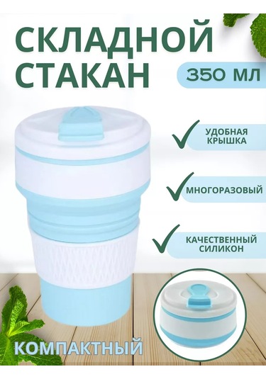 Lucku House Silikon Katlanabilir Bardak Kapaklı 350 Mlbuyer 199945941 Açık Mavi